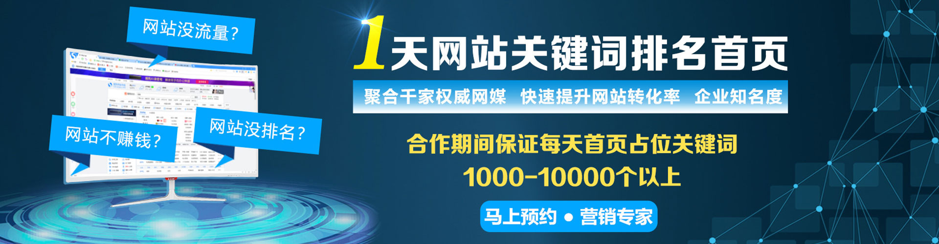 庄河百度如何推广